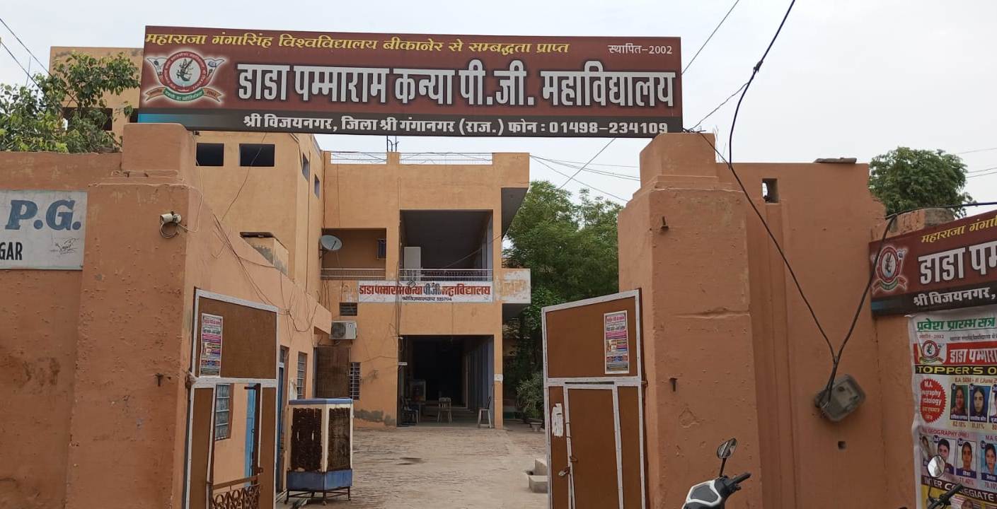 College Building