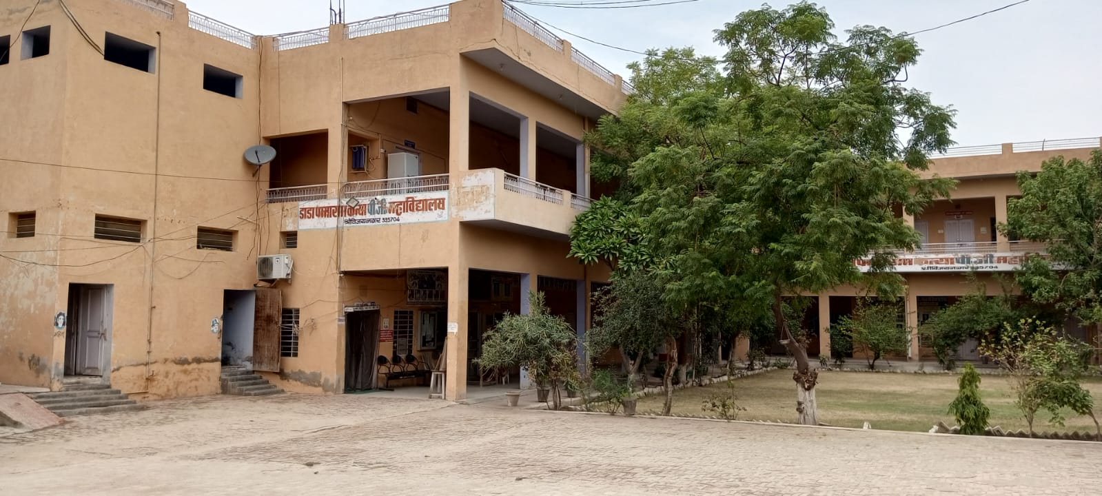 College Campus