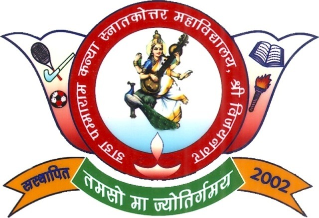 College Logo